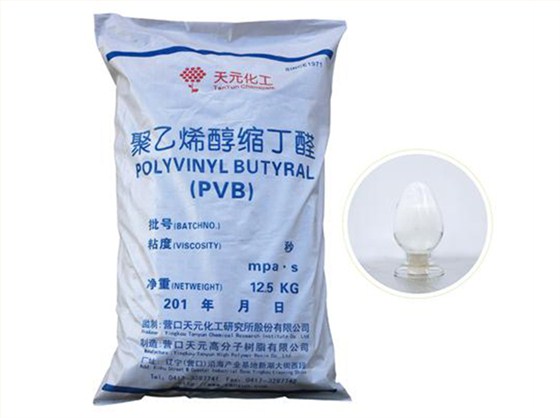 宏元：PVB树脂母料打破国外垄断
