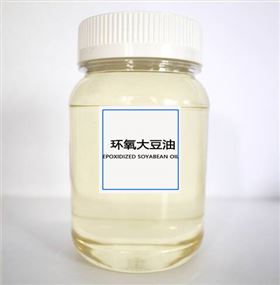 高含量环保PVC增塑剂环氧大豆油作用机理