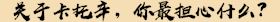 卡托辛 卡托辛