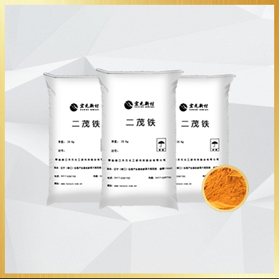 颗粒状二茂铁和粉末状二茂铁哪个更实用?