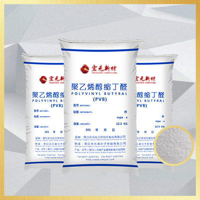 聚乙烯醇缩丁醛树脂用什么溶剂来溶解?