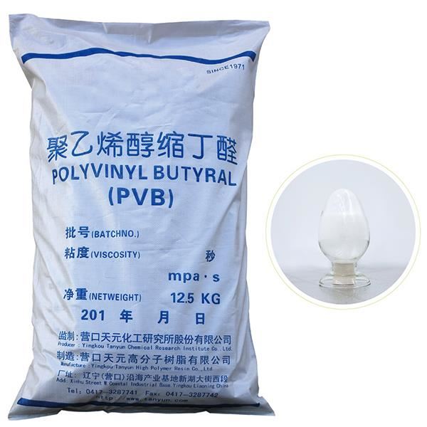 PVB树脂生产工艺
