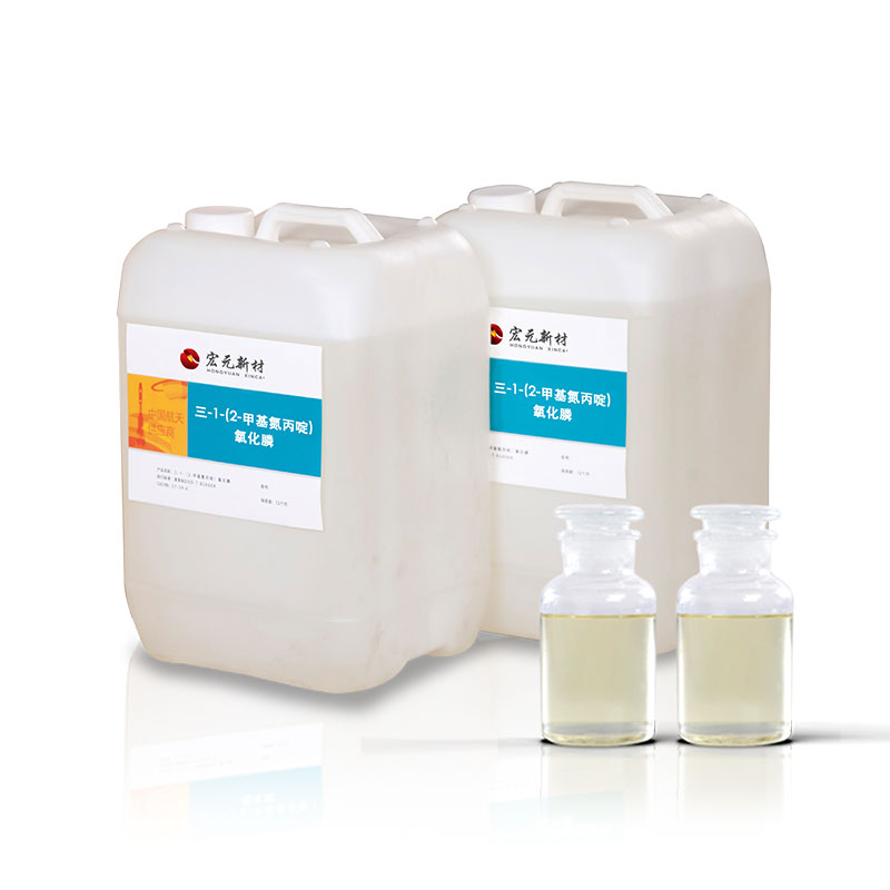 三12-甲基氮丙啶氧化膦MAPO